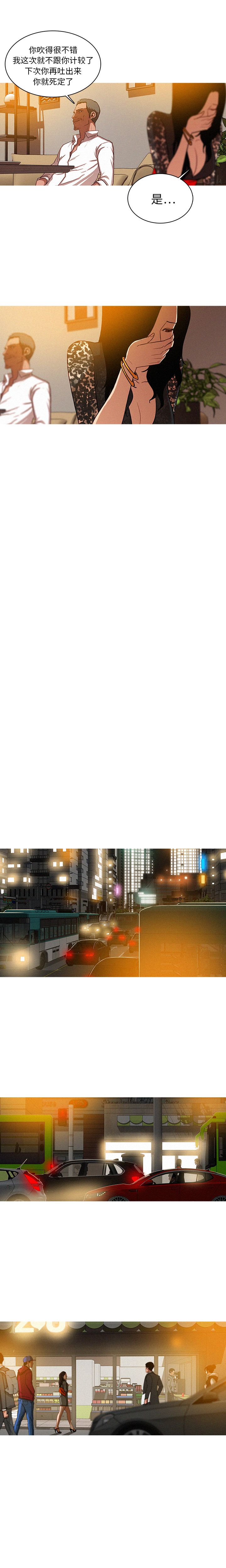 [韩国漫画] 迷失天堂 爱情,熟女人妻,巨乳大奶#[16P]-10