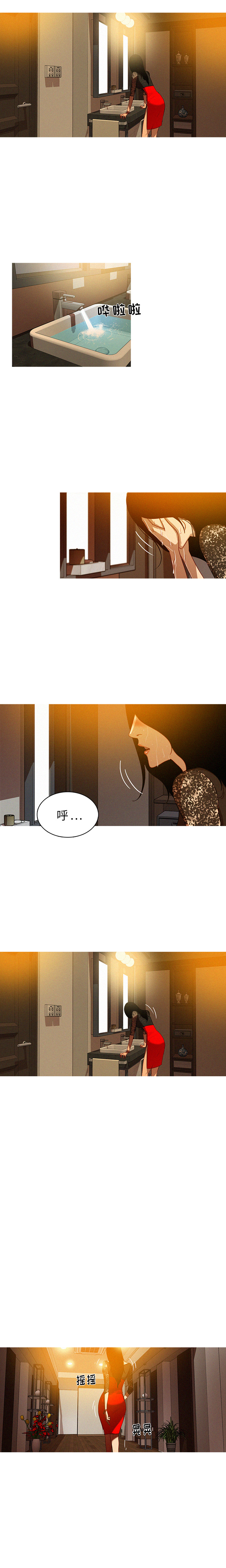 [韩国漫画] 迷失天堂 爱情,熟女人妻,巨乳大奶#[16P]-3