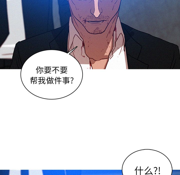 [韩国漫画] 迷失天堂 爱情,熟女人妻,巨乳大奶#[74P]-1