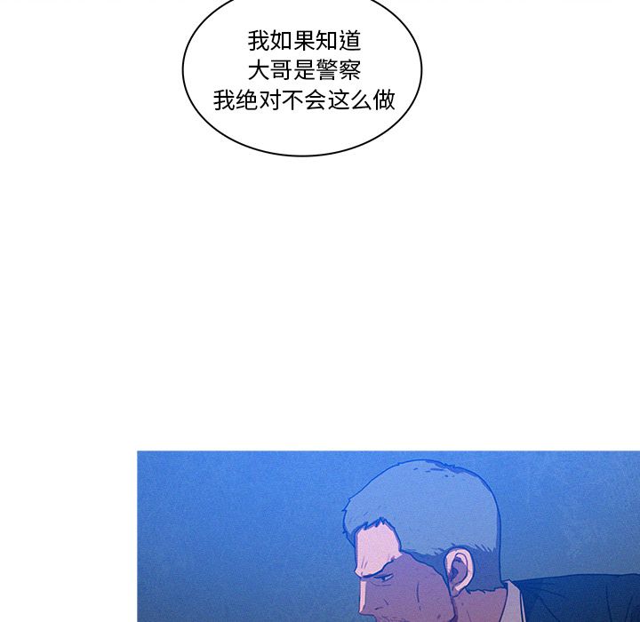 [韩国漫画] 迷失天堂 爱情,熟女人妻,巨乳大奶#[74P]-18