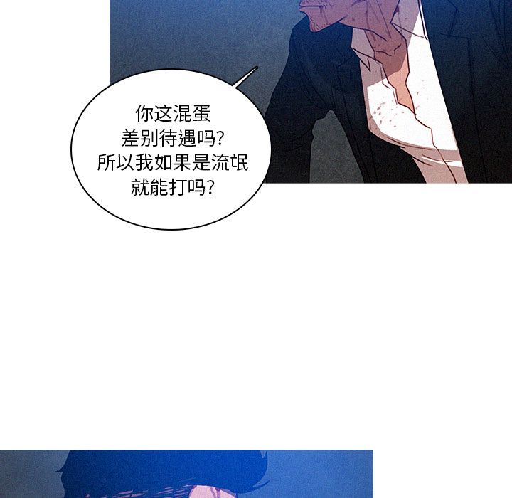 [韩国漫画] 迷失天堂 爱情,熟女人妻,巨乳大奶#[74P]-19
