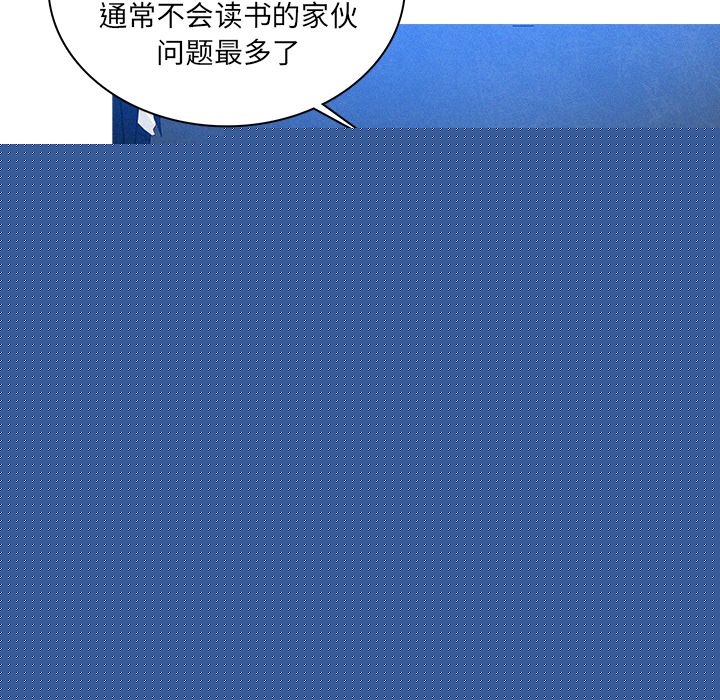 [韩国漫画] 迷失天堂 爱情,熟女人妻,巨乳大奶#[74P]-21