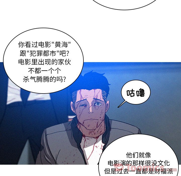 [韩国漫画] 迷失天堂 爱情,熟女人妻,巨乳大奶#[74P]-23