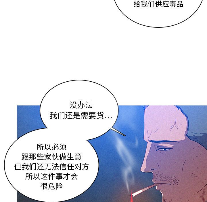 [韩国漫画] 迷失天堂 爱情,熟女人妻,巨乳大奶#[74P]-24