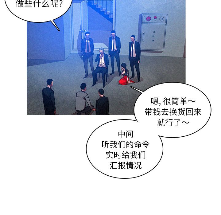 [韩国漫画] 迷失天堂 爱情,熟女人妻,巨乳大奶#[74P]-26