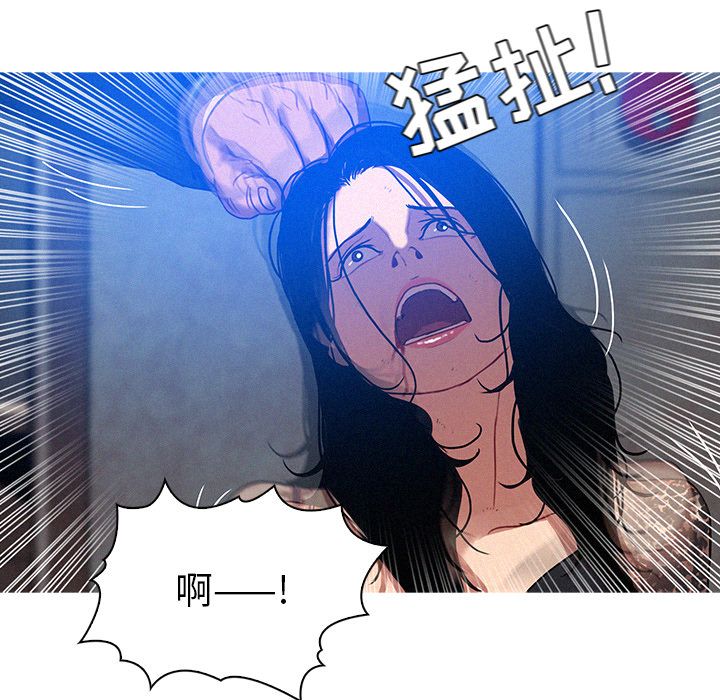 [韩国漫画] 迷失天堂 爱情,熟女人妻,巨乳大奶#[74P]-28