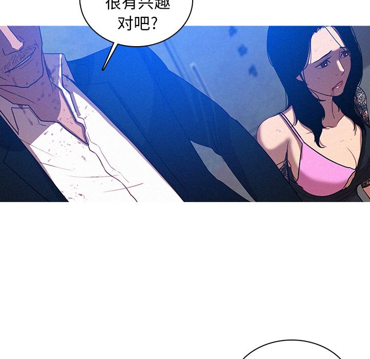 [韩国漫画] 迷失天堂 爱情,熟女人妻,巨乳大奶#[74P]-3