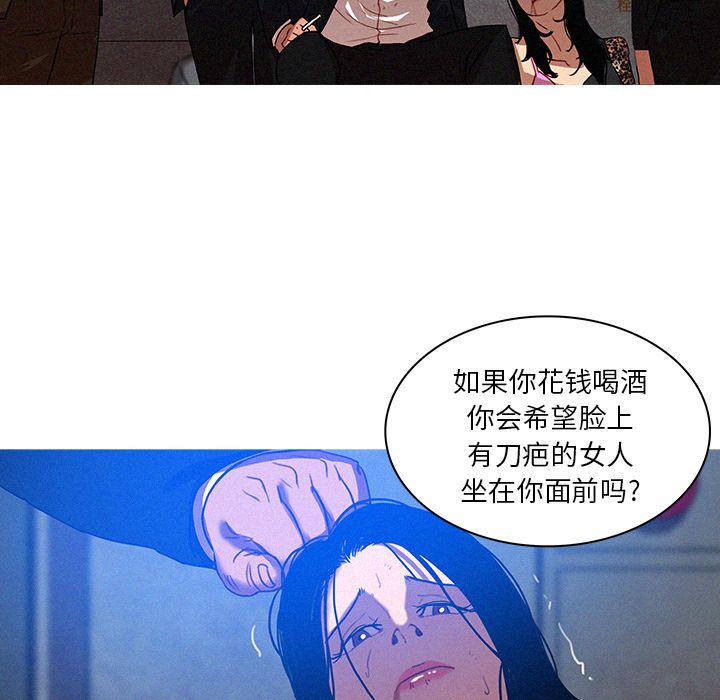 [韩国漫画] 迷失天堂 爱情,熟女人妻,巨乳大奶#[74P]-30