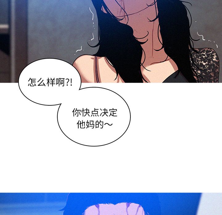 [韩国漫画] 迷失天堂 爱情,熟女人妻,巨乳大奶#[74P]-31