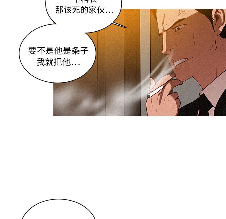 [韩国漫画] 迷失天堂 爱情,熟女人妻,巨乳大奶#[74P]-42