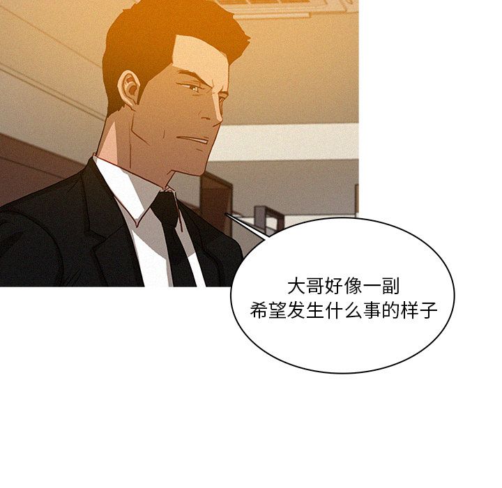 [韩国漫画] 迷失天堂 爱情,熟女人妻,巨乳大奶#[74P]-53