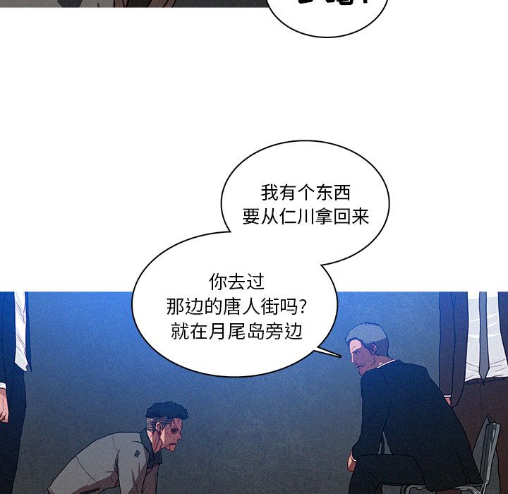 [韩国漫画] 迷失天堂 爱情,熟女人妻,巨乳大奶#[74P]-6