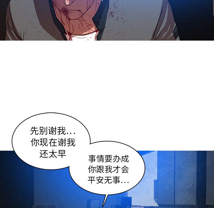 [韩国漫画] 迷失天堂 爱情,熟女人妻,巨乳大奶#[74P]-65