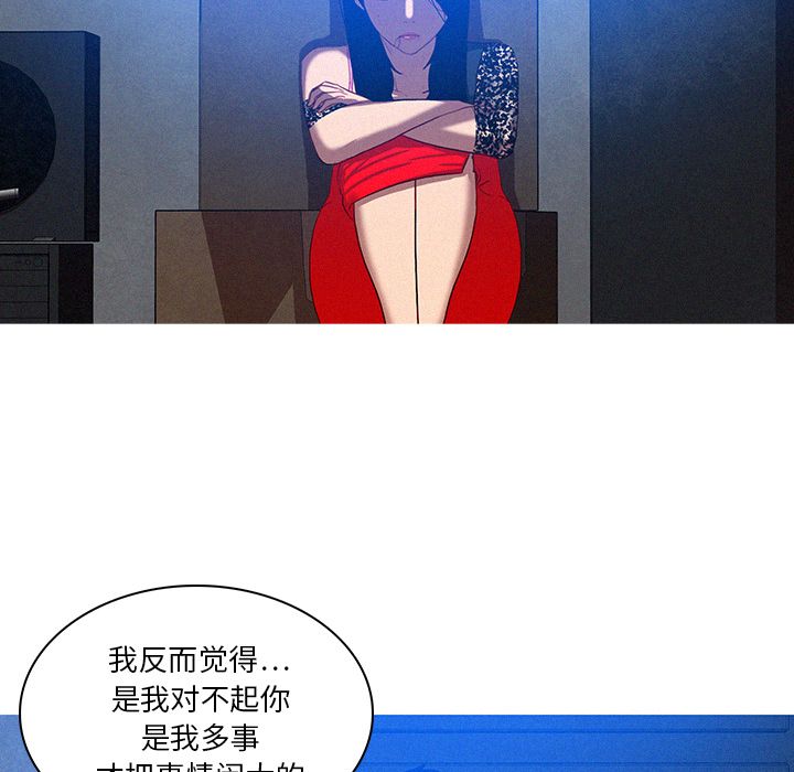 [韩国漫画] 迷失天堂 爱情,熟女人妻,巨乳大奶#[74P]-67