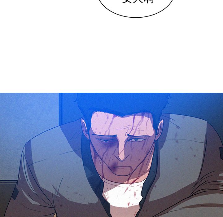 [韩国漫画] 迷失天堂 爱情,熟女人妻,巨乳大奶#[74P]-72