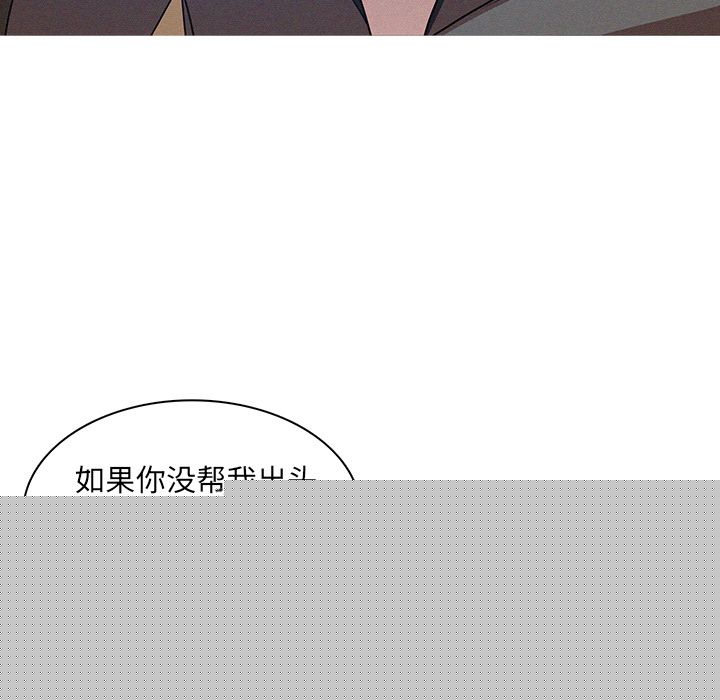 [韩国漫画] 迷失天堂 爱情,熟女人妻,巨乳大奶#[74P]-73