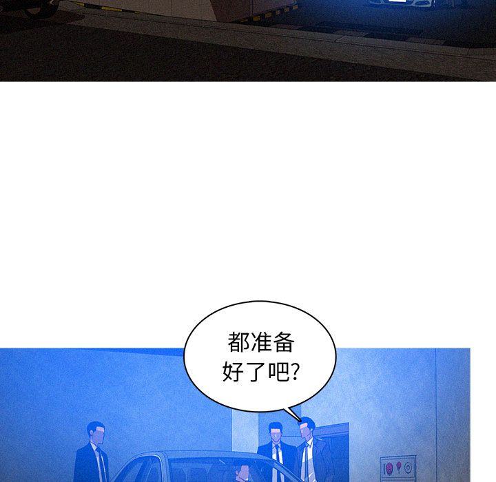 [韩国漫画] 迷失天堂 爱情,熟女人妻,巨乳大奶#[75P]-1