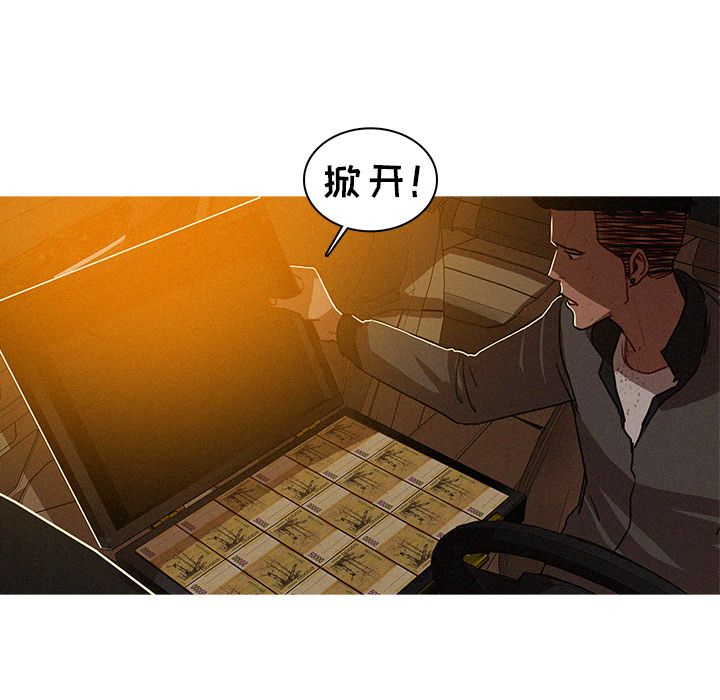 [韩国漫画] 迷失天堂 爱情,熟女人妻,巨乳大奶#[75P]-15