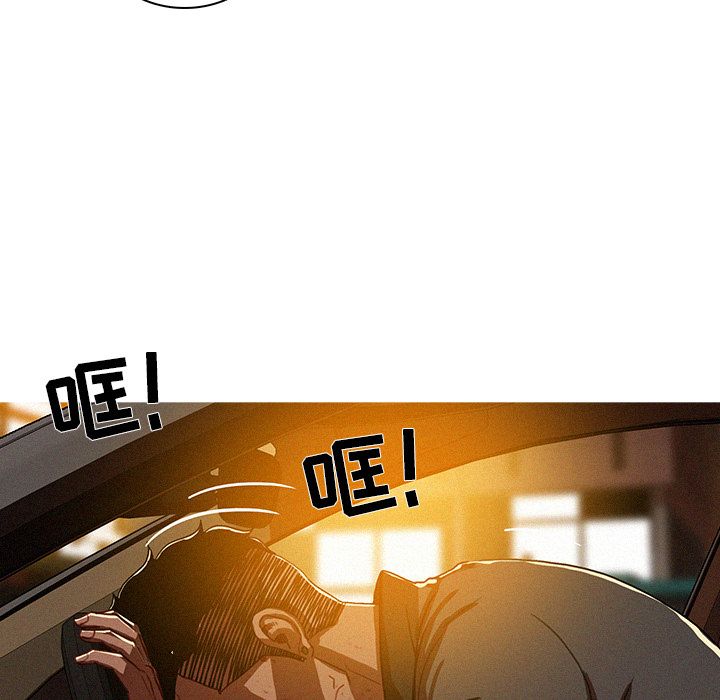 [韩国漫画] 迷失天堂 爱情,熟女人妻,巨乳大奶#[75P]-17