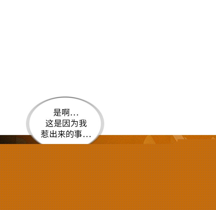 [韩国漫画] 迷失天堂 爱情,熟女人妻,巨乳大奶#[75P]-22