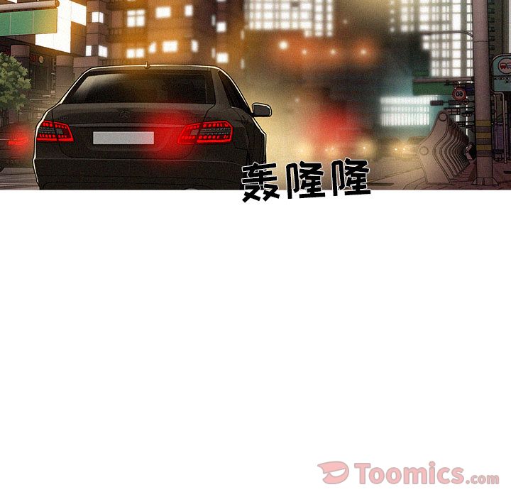 [韩国漫画] 迷失天堂 爱情,熟女人妻,巨乳大奶#[75P]-24