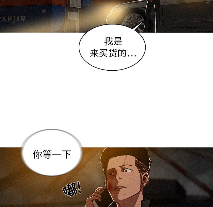 [韩国漫画] 迷失天堂 爱情,熟女人妻,巨乳大奶#[75P]-31