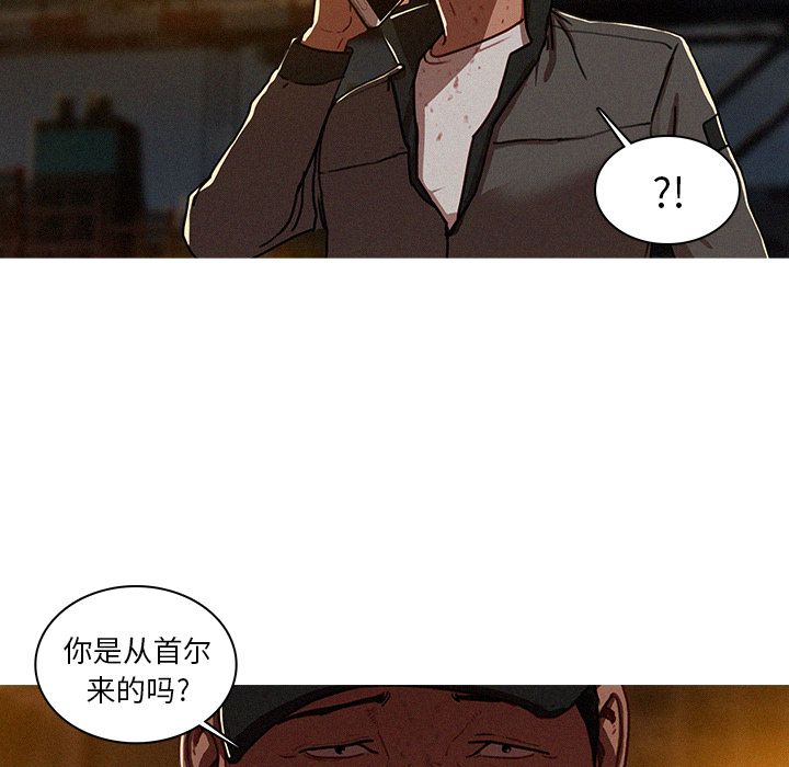 [韩国漫画] 迷失天堂 爱情,熟女人妻,巨乳大奶#[75P]-32