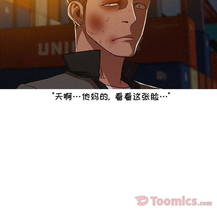 [韩国漫画] 迷失天堂 爱情,熟女人妻,巨乳大奶#[75P]-34