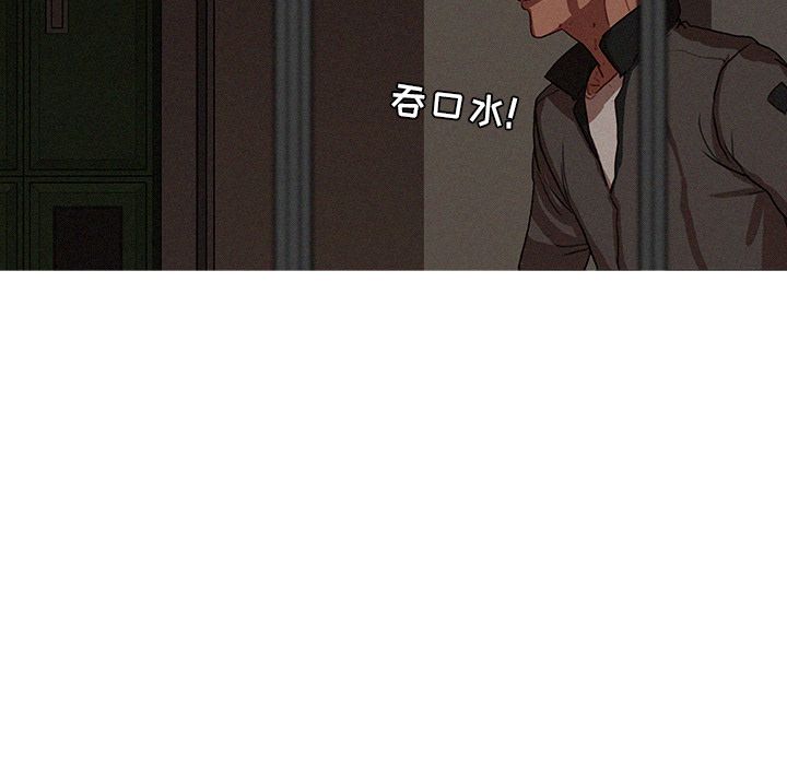 [韩国漫画] 迷失天堂 爱情,熟女人妻,巨乳大奶#[75P]-38