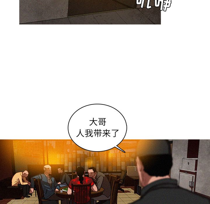 [韩国漫画] 迷失天堂 爱情,熟女人妻,巨乳大奶#[75P]-40