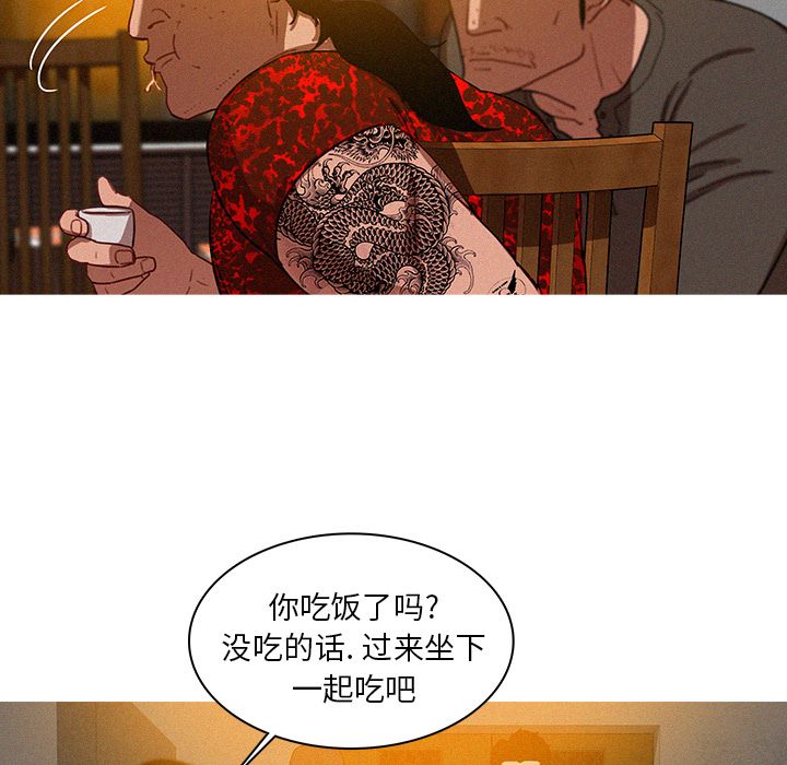 [韩国漫画] 迷失天堂 爱情,熟女人妻,巨乳大奶#[75P]-42