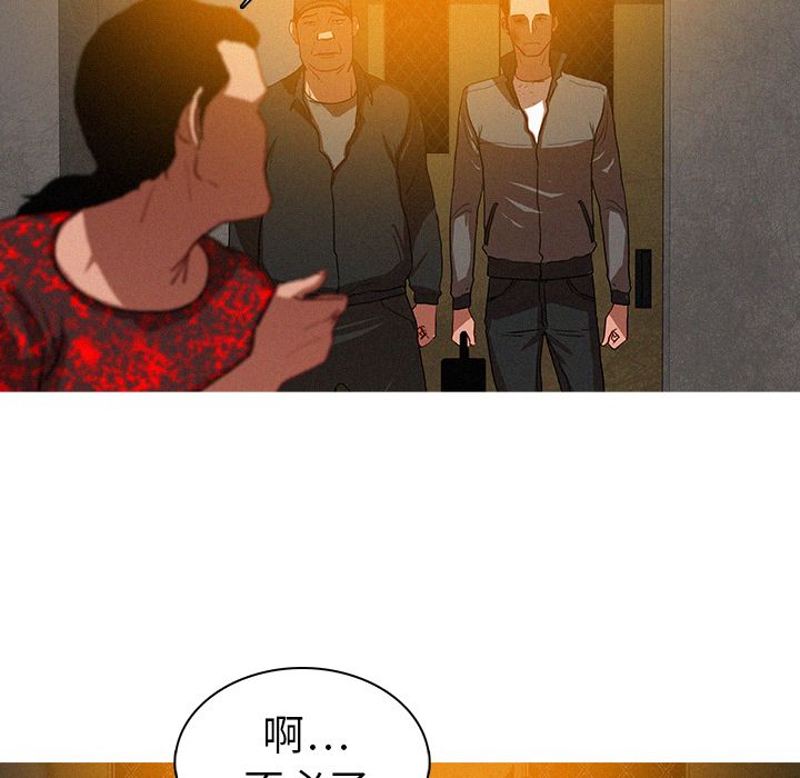 [韩国漫画] 迷失天堂 爱情,熟女人妻,巨乳大奶#[75P]-43