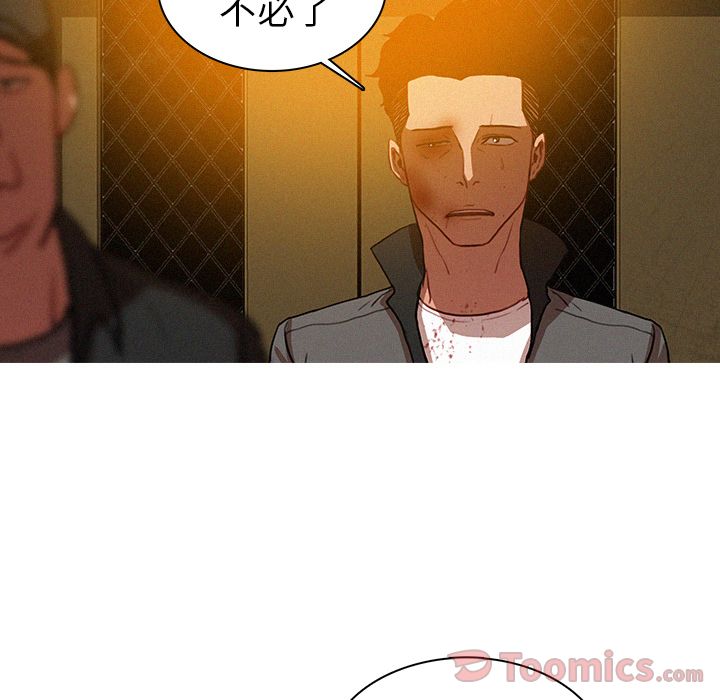 [韩国漫画] 迷失天堂 爱情,熟女人妻,巨乳大奶#[75P]-44