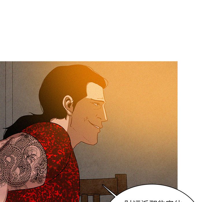 [韩国漫画] 迷失天堂 爱情,熟女人妻,巨乳大奶#[75P]-58