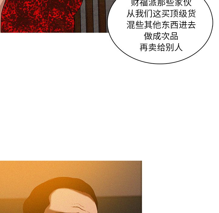 [韩国漫画] 迷失天堂 爱情,熟女人妻,巨乳大奶#[75P]-59