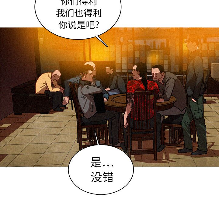 [韩国漫画] 迷失天堂 爱情,熟女人妻,巨乳大奶#[75P]-61