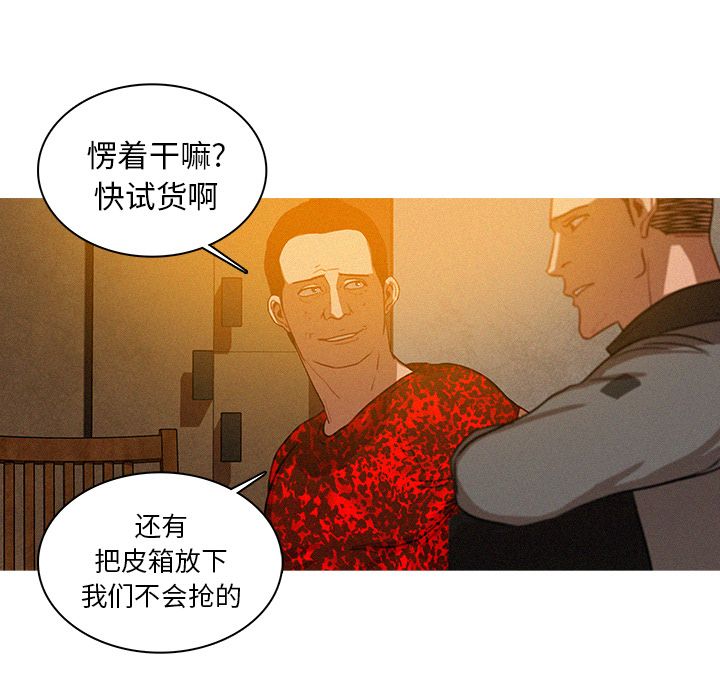 [韩国漫画] 迷失天堂 爱情,熟女人妻,巨乳大奶#[75P]-62