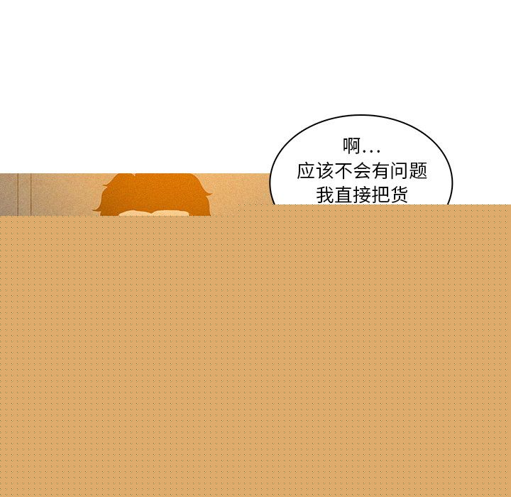 [韩国漫画] 迷失天堂 爱情,熟女人妻,巨乳大奶#[75P]-63