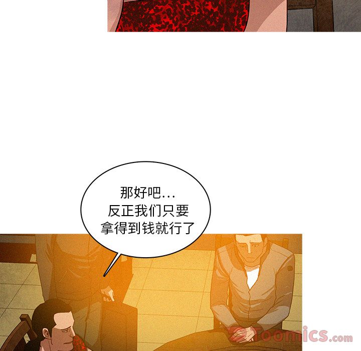 [韩国漫画] 迷失天堂 爱情,熟女人妻,巨乳大奶#[75P]-65