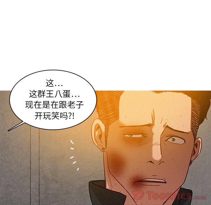 [韩国漫画] 迷失天堂 爱情,熟女人妻,巨乳大奶#[75P]-70