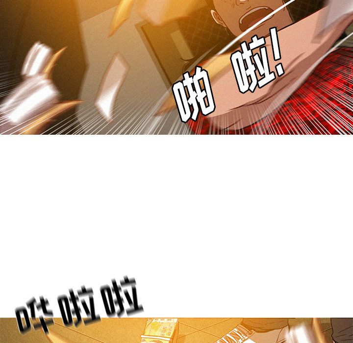 [韩国漫画] 迷失天堂 爱情,熟女人妻,巨乳大奶#[75P]-73