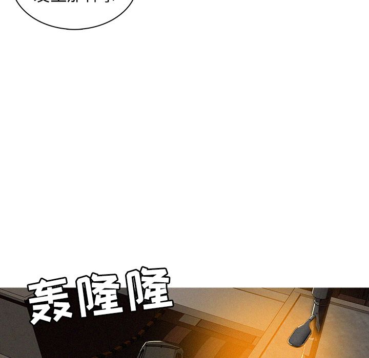 [韩国漫画] 迷失天堂 爱情,熟女人妻,巨乳大奶#[75P]-9