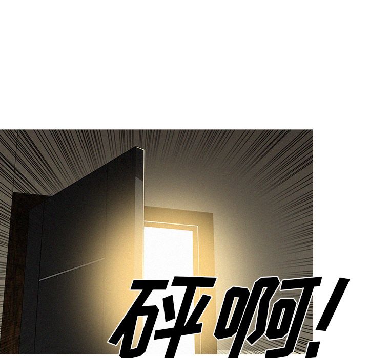 [韩国漫画] 迷失天堂 爱情,熟女人妻,巨乳大奶#[80P]-13