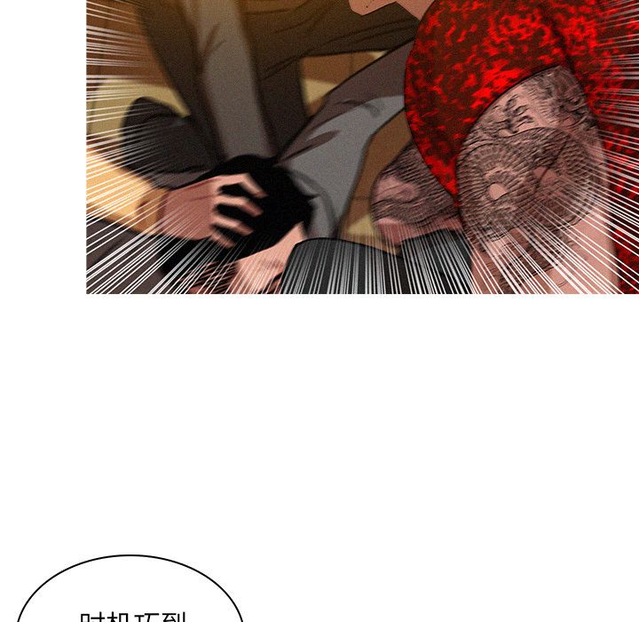 [韩国漫画] 迷失天堂 爱情,熟女人妻,巨乳大奶#[80P]-15