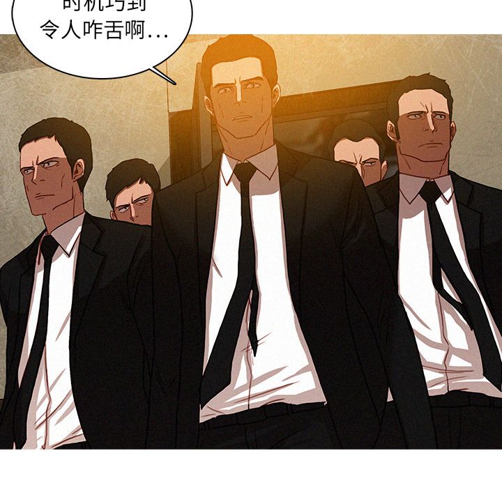 [韩国漫画] 迷失天堂 爱情,熟女人妻,巨乳大奶#[80P]-16