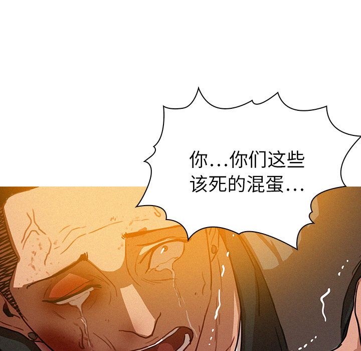 [韩国漫画] 迷失天堂 爱情,熟女人妻,巨乳大奶#[80P]-17