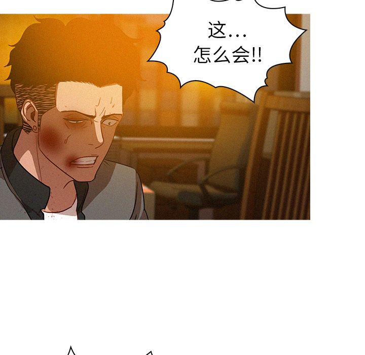 [韩国漫画] 迷失天堂 爱情,熟女人妻,巨乳大奶#[80P]-2