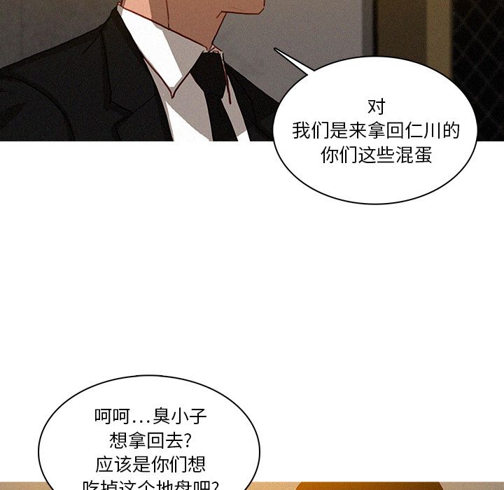 [韩国漫画] 迷失天堂 爱情,熟女人妻,巨乳大奶#[80P]-24