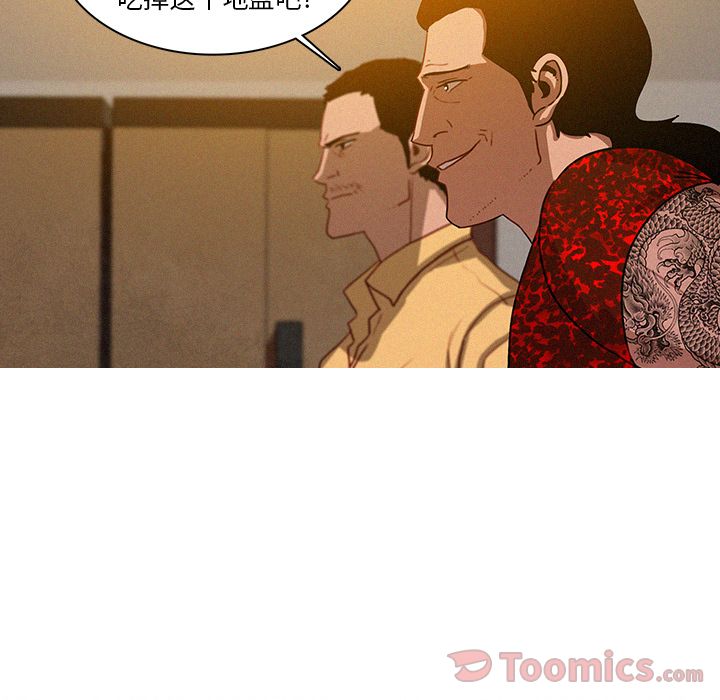 [韩国漫画] 迷失天堂 爱情,熟女人妻,巨乳大奶#[80P]-25