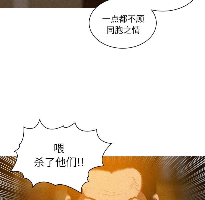 [韩国漫画] 迷失天堂 爱情,熟女人妻,巨乳大奶#[80P]-28